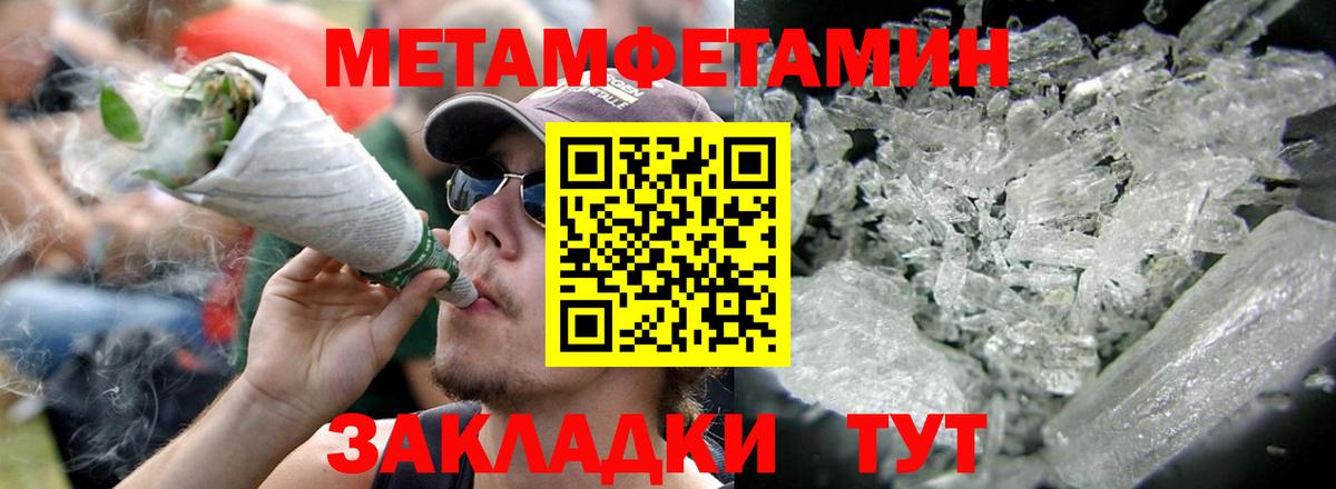 АМФ VHQ  Амфетамин  ОМГ ОМГ сайт  Вход с VPN  Карталы 