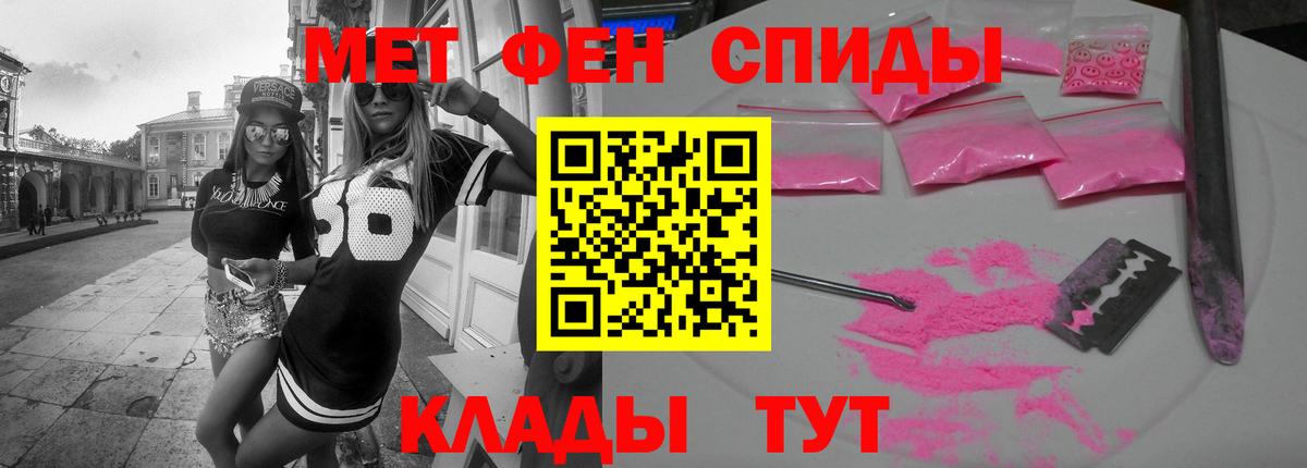 Амфетамин Premium Карталы