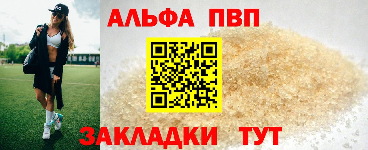 Alfa_PVP СК КРИС Карталы
