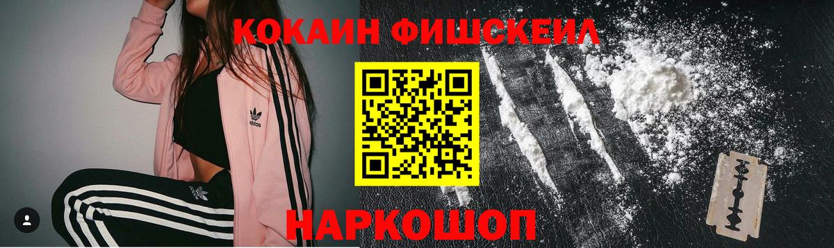 Cocaine Перу Карталы
