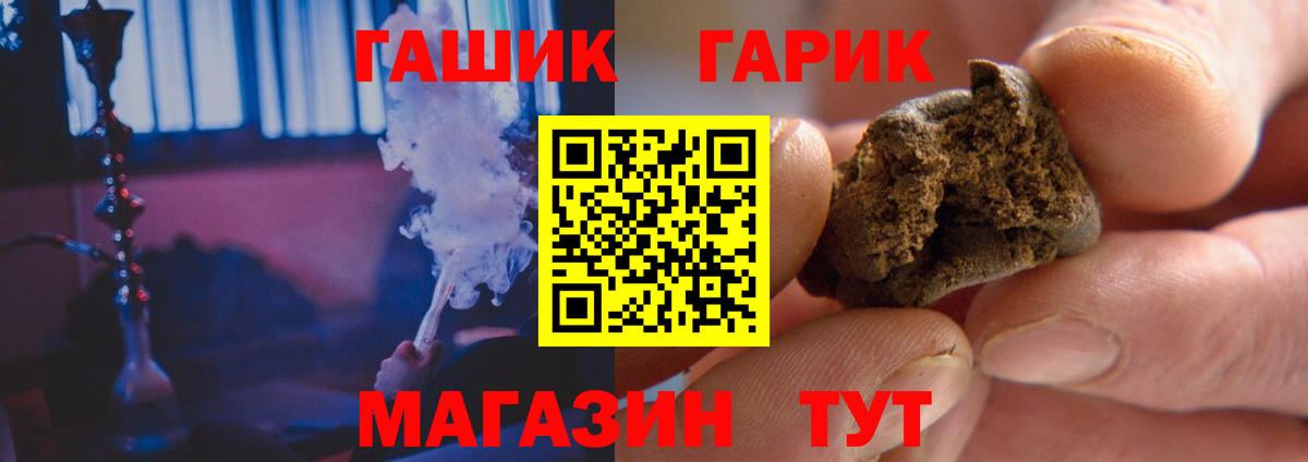 ГАШ AMNESIA HAZE  Вход с VPN  Карталы 