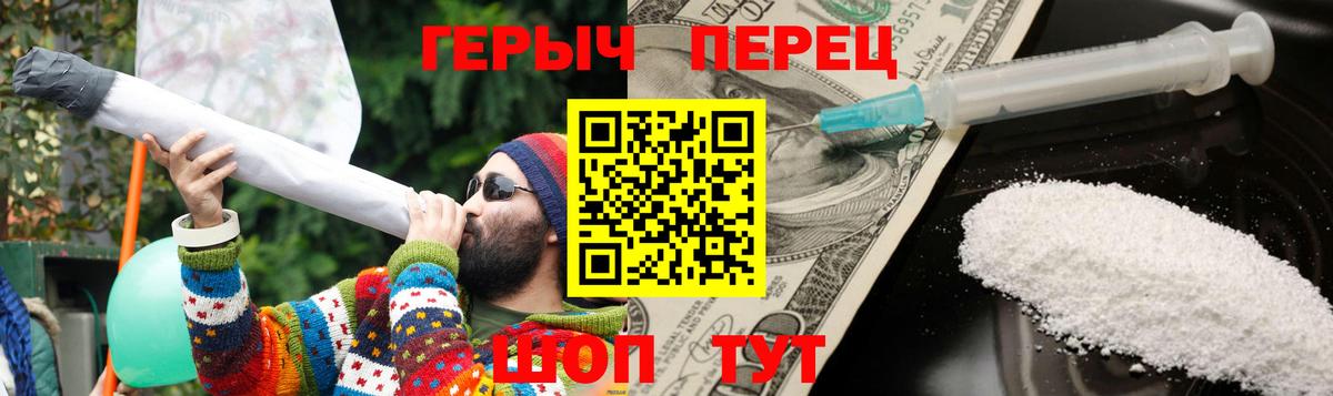 ГЕРОИН герыч Карталы