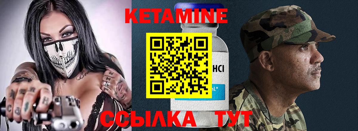 Карталы  КЕТАМИН VHQ  КЕТАМИН ketamine  Вход с VPN 
