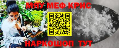 spice Бийск