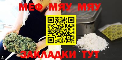 шишки Беслан