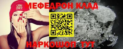 spice Бийск