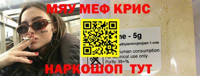 меф Берёзовский