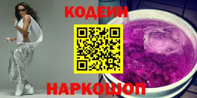 spice Бийск