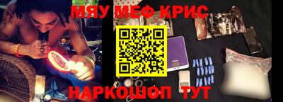 меф Берёзовский