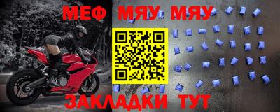 шишки Беслан