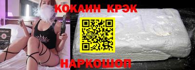 стафф Долгопрудный