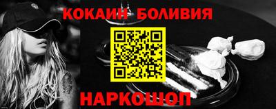 spice Бийск