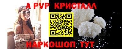 меф Берёзовский