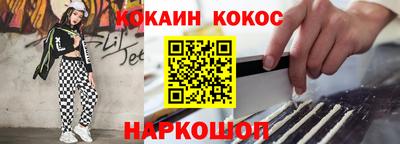 шишки Беслан