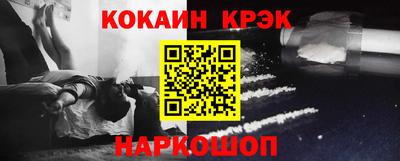 шишки Беслан