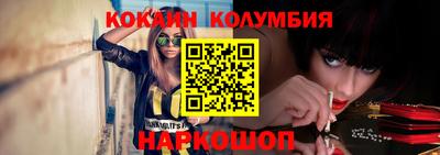 spice Бийск