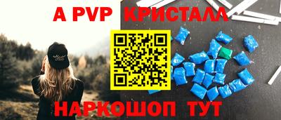 spice Бийск