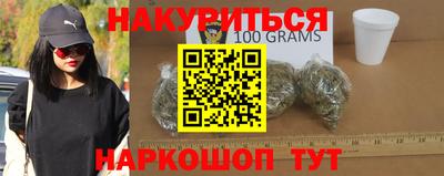 шишки Беслан