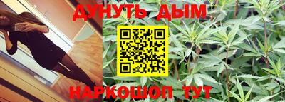 шишки Беслан