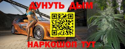 spice Бийск