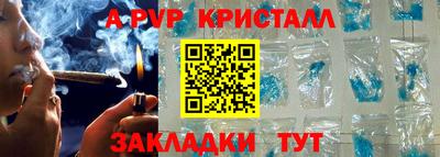 spice Бийск