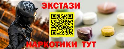 spice Бийск