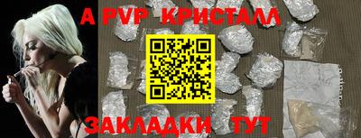 шишки Беслан