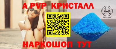 шишки Добрянка