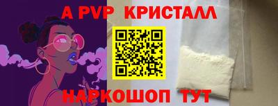 меф Берёзовский