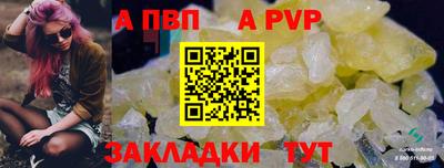 шишки Беслан