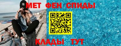 меф Берёзовский
