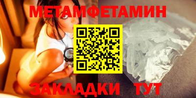 шишки Беслан