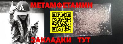 меф Берёзовский