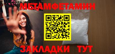 spice Бийск