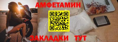 меф Берёзовский