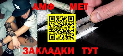 меф Берёзовский
