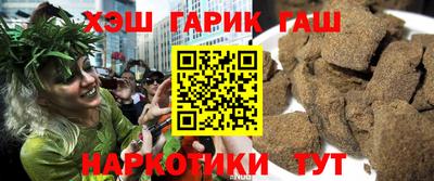 шишки Беслан