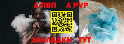 шишки Беслан