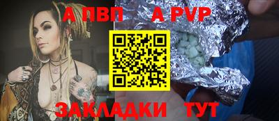 шишки Беслан