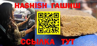 spice Бийск