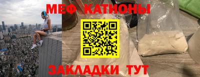 стафф Дмитров