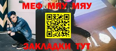 шишки Беслан