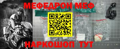 spice Бийск