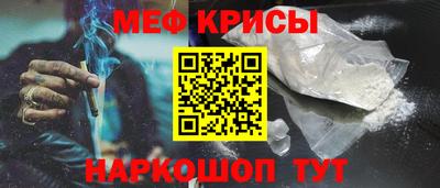 шишки Беслан
