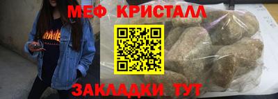 spice Бийск