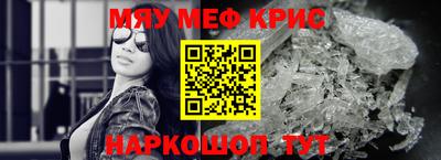 шишки Беслан