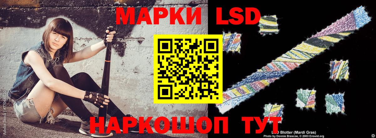 Лсд 25 экстази  Вход с VPN  Карталы  LSD-25 экстази ecstasy  LSD-25 экстази ecstasy 