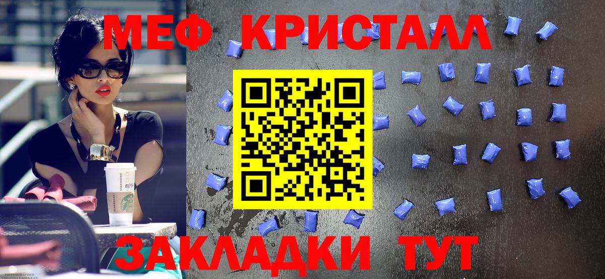 Меф кристаллы  Экстази  Гашиш  Карталы  Вход с VPN  Бошки Шишки  НБОМе  МЕТАМФЕТАМИН  ГАШИШ  Кокаин 