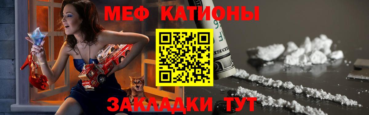 Меф  omg ссылка  МЕФ  Карталы  Меф кристаллы  Вход с VPN 