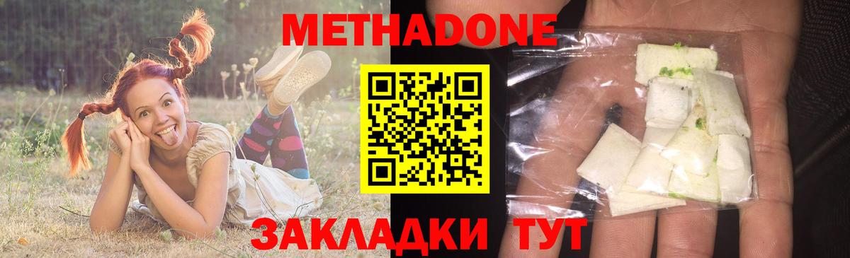 Карталы  это клад  Вход с VPN  МЕТАДОН methadone  МЕТАДОН кристалл 